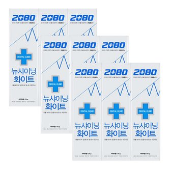  2080 뉴샤이닝 화이트 치약 120g X 9개