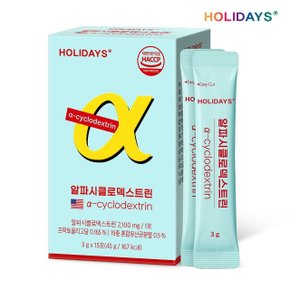 홀리데이즈 알파CD 알파시클로덱스트린 15포 1박스