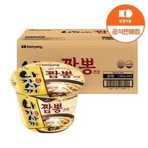 [삼양식품] 큰컵 나가사끼짬뽕 105g x 16입