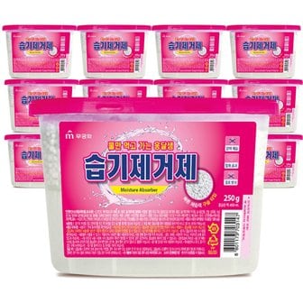 무궁화 물만 먹고 가는 옹달샘 습기제거제 제습제 250g x 18개(1BOX)