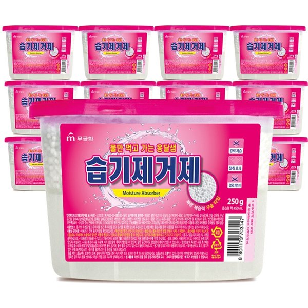 물만 먹고 가는 옹달샘 습기제거제 제습제 250g x 18개(1BOX)