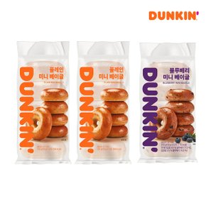 G[던킨] 냉동 미니베이글250g(50g x 5개), 플레인, 2개 + 블루베리 1개