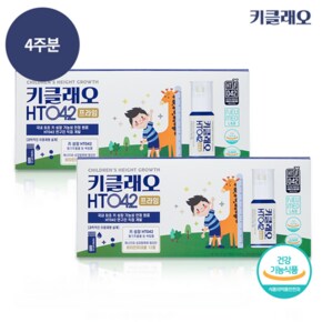 키클래오 HT042 프라임 4주분