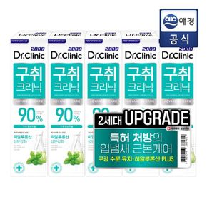 닥터크리닉 구취케어 140gX5입