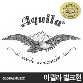 [AQUILA]아퀼라 우쿨렐레 현세트 / 이태리명품 브랜드 / 부드럽고 따듯한 선율