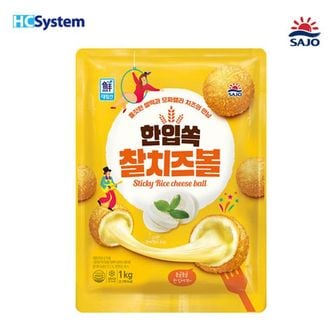 제이큐 대림 한입쏙 찰치즈볼 1Kg 1팩