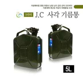 휴대용 기름통 연료통 사각 캠핑용품 5L