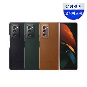 갤럭시 Z 폴드2 5G 레더 커버 케이스 EF-VF916