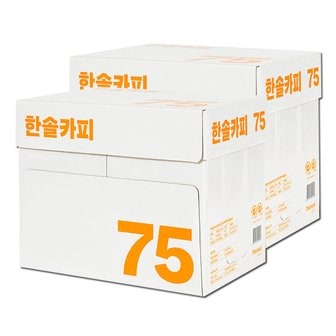 한솔제지 한솔카피 A4 복사용지 A4용지 75g 2500매 2박스