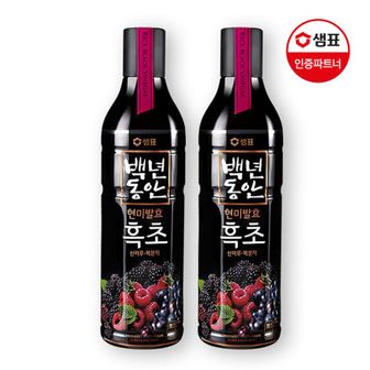 샘표 백년동안 흑초 산머루복분자 900ml x2병[31760402]