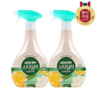 샤프란 케어 스타일러 섬유탈취제 500mL 싱그러운향 x 2개