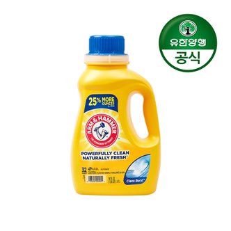 암앤해머 [유한양행] 암앤해머 베이킹소다 세탁세제 클린버스트 1.47L