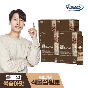 퍼니트 리얼 발효효소 100 30포 x 4박스 복숭아맛