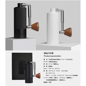 TIMEMORE NANO3 coffee grinder 타임 모어 손 갈아 커피 밀 스테인리스 어금니 금속 금속 커피