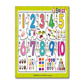 숫자 123 (8절 퍼즐 기타)
