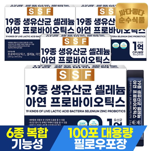 19종 생유산균 프로바이오틱스 4박스(400포) / 셀레늄 아연 프리바이오틱스 치커리뿌리