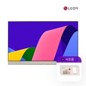 올레드 오브제 OLED TV Pose 벽걸이형 55인치 55LX1QKNA 월93900/5년약정
