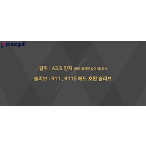 [중고] Tour AD BB 6S 드라이버 샤프트 테일러메이드 R11 슬리브 XA3508545