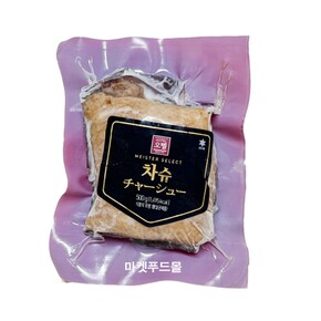 )차슈 500g