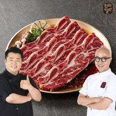 홍석천 이원일 LA갈비 400g 5팩 소갈비