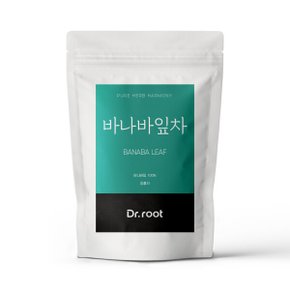 바나바 삼각티백 100T