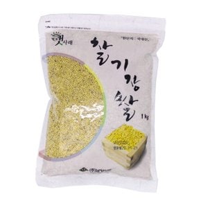 남양농산 25년산 찰기장쌀 1kg