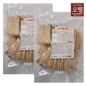 갈비살구이 1kg x 2개
