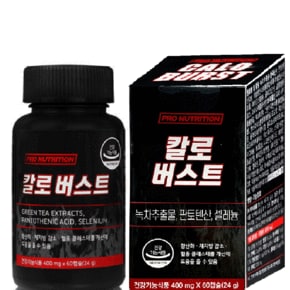 칼로버스트 400mg x 60캡슐 /정품