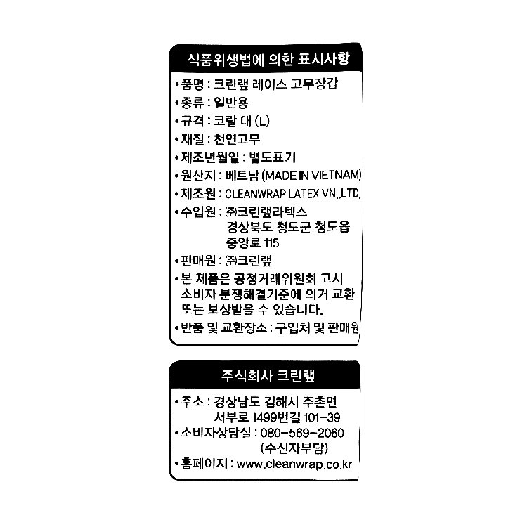 품질표시이미지1