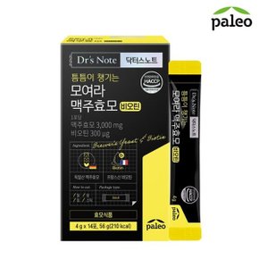 닥터스노트 모여라 맥주효모 비오틴 (4g x 14포) x 1개