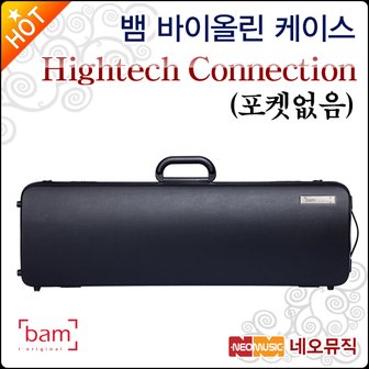 네오뮤직 뱀 바이올린 케이스 Bam Hightech Connection 가방