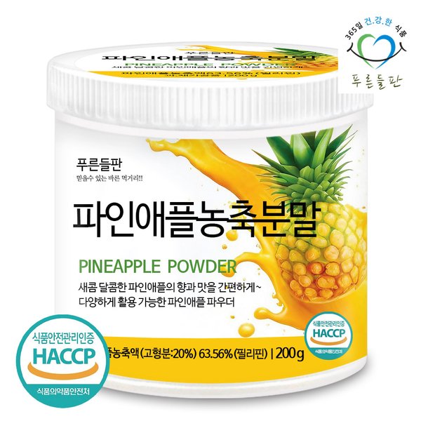 무설탕 파인애플 농축 분말 가루 200gx1통 필리핀 파인애플파우더 과일 주스 에이드