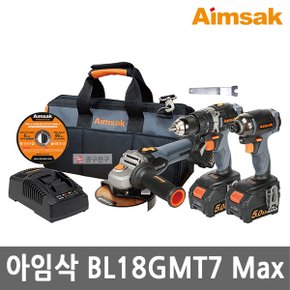 BL18GMT7 Max 충전 콤보 세트 20V MAX 5.0Ah*3개 앵글그라인더 임팩드라이버 해머드릴