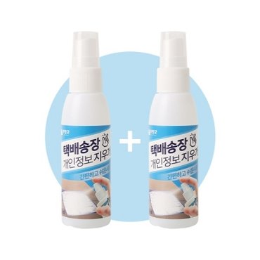 텐바이텐 영수증 택배송장 개인정보 지우개 스프레이 60ml 2개