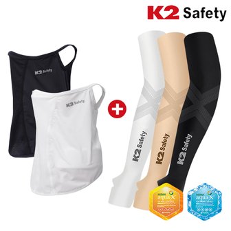 K2세이프티 Safety 하이크 넥스카프+K2 Safety X핏 쿨토시 손등형 2개