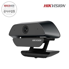[HIKVISION 공식수입원] 하이크비전 DS-U12 풀HD 웹캠 화상카메라 컴퓨터카메라