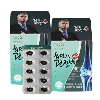 메디포스트 히딩크의 관절백세 120캡슐 2개월치