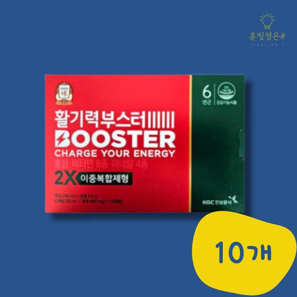 정관장 활기력 부스터 20ml 14병 10개