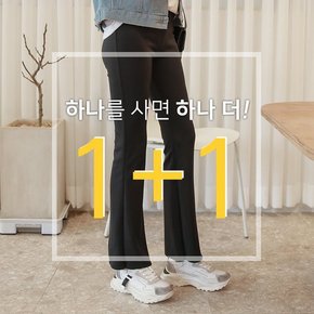 S~XL 1+1 링클프리 부츠컷 레깅스 팬츠