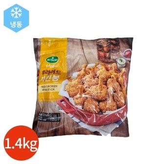  BRTAGRO 후라이드 치킨봉 1.4kg