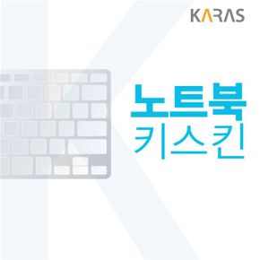 LG 2020 울트라PC 15U50N-KA70K 노트북키스킨