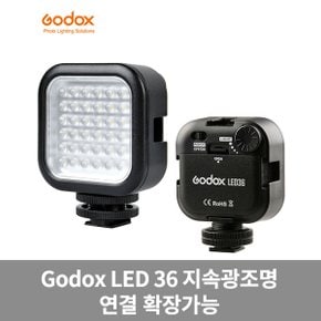 LED36 LED 스튜디오 지속광 영상조명 방송조명 촬영조명 가우포토 공식정품