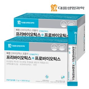 신 프리바이오틱스 프로바이오틱스 모유 유산균 2박스 (2개월분)