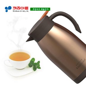 키친아트 골드메탈 스테인레스 보온보냉포트1L (KP-C10)