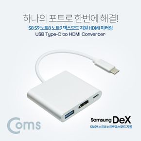 to HDMI 변환 컨버터 C충전 C USB 3.0F D