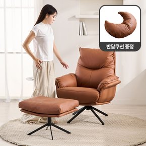 아이번 1인용 가죽 안락의자 수유의자 360도 회전 소파(스툴포함)