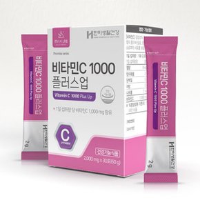 한미생활건강 비타민C 1000 플러스업 2000mgx30포(1개월분)
