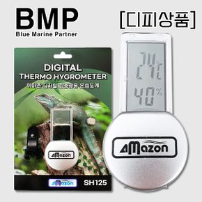 다팜아쿠아 BMP 아마존 렙티주 SH125 디지털 파충류 양서류 타란튤라 온습도계 (디피 진열 상품)