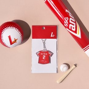 25유니폼키링_레드