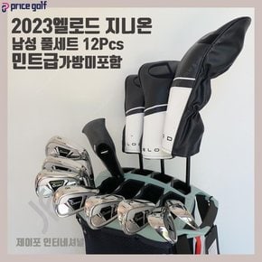 중고 코오롱 2023 지니온 남성용 풀세트 12피스 (가방미포함)